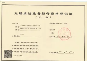 C-TPAT Compliance Certification